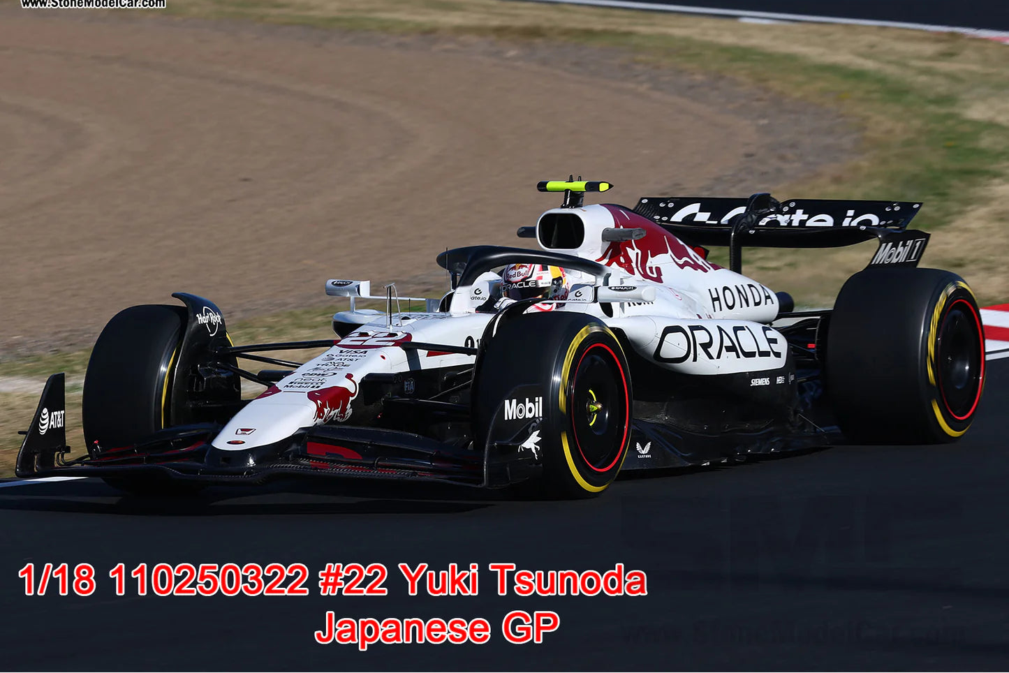 Bburago Ferrari F1 RB21 Team Oracle Red Bull Racing #22 Japan GP 2025 (Yuki Tsunoda) 1:18