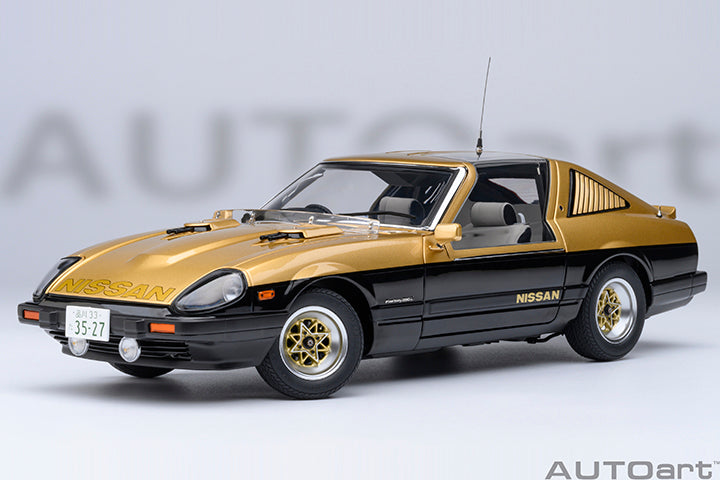 AUTOart 1979 Nissan Fairlady Z (S130) Seibu-Keisatsu Super Z Gold