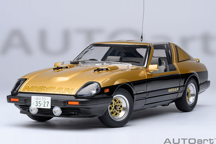 AUTOart 1979 Nissan Fairlady Z (S130) Seibu-Keisatsu Super Z Gold