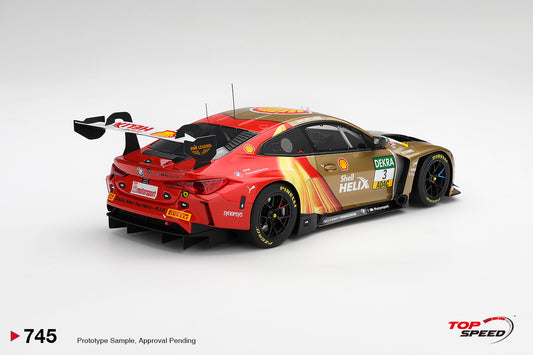 Topspeed BMW M4 GT3 #3 Schubert Motorsport 2026 DTM Zandvoort WINNER 1:18